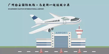 广州市麦斯金属制品厂 深耕环卫机械，助力大湾区垃圾分类新风尚